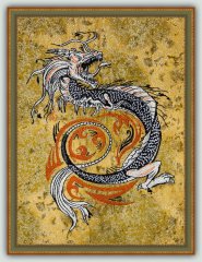 Chinese