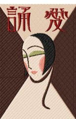 RMG1144 Vintage Japanese Art