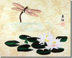 BFC0852 Oriental Fauna - Set I
