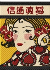 Asian Poster