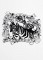 BFC1192 Decorative Elements Series Blackwork Zebras