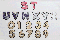 BFC1277 Alphabet Gone Crazy