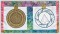 BFC1406 Glitter Quilt Circles