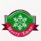 BFC1411 Christmas Labels