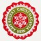 BFC1411 Christmas Labels