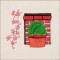BFC1637 Gardening Quilt Collection - The Potting Barn