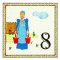 BFC1950 Eighth Day of Christmas