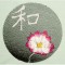 BFC0247  Oriental Tranquility