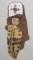 BFC0339 Papoose