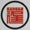 BFC0473 Japanese Matsuya Crests