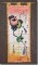 BFC0475 Japanese Panel - Summer
