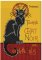 Vintage Poster 642
