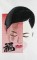 BFC0691 Fantasy - Oriental Ladies