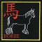 BFC0725 QIH Feng Shui