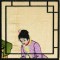 BFC0898 Chinese Sewing Ladies Triptych
