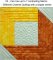CCQ0615 - QI Criss-Cross Quilt