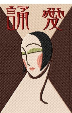 RMG1144 Vintage Japanese Art