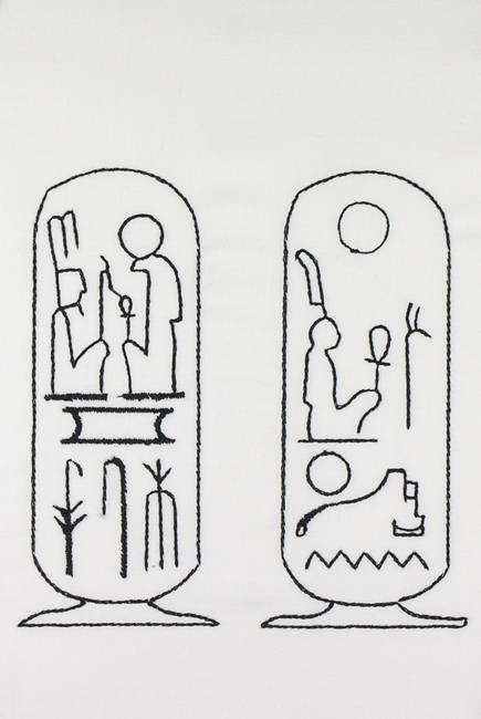 BFC1163 Egyptian Blackwork Designs
