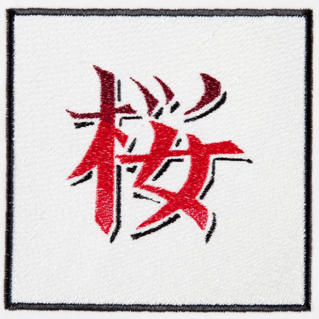 BFC1568 Asian Watercolor Quilt Squares