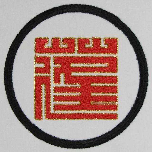 BFC0473 Japanese Matsuya Crests
