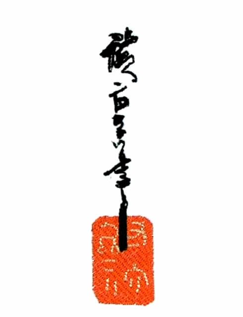 BFC0475 Japanese Panel - Summer