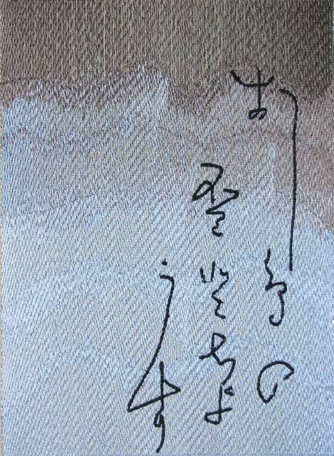 BFC0480 Japanese Panel - Autumn