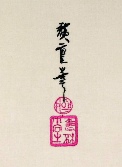 BFC0491 Japanese Panel - Spring