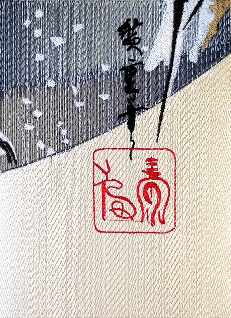 BFC0500 Japanese Panel - Winter