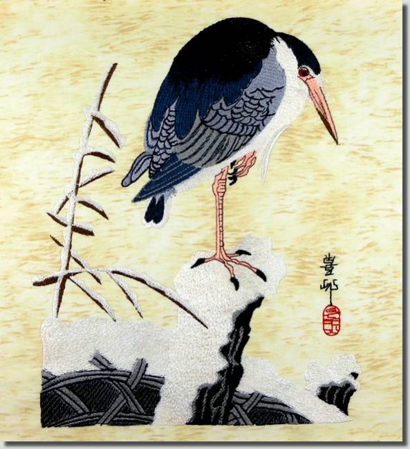 BFC0863 Oriental Fauna - Set II