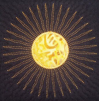 CCQ0550 - Fiery Sun